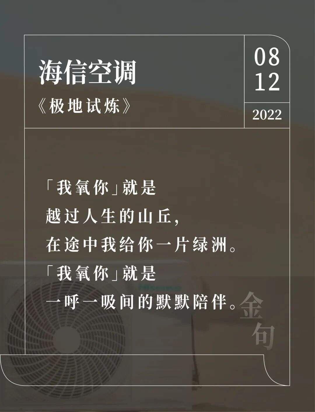 广告人干货库 当螺蛳粉撞上lululemon,夏天治好了品牌精神内耗?|中国案例-广告人干货库
