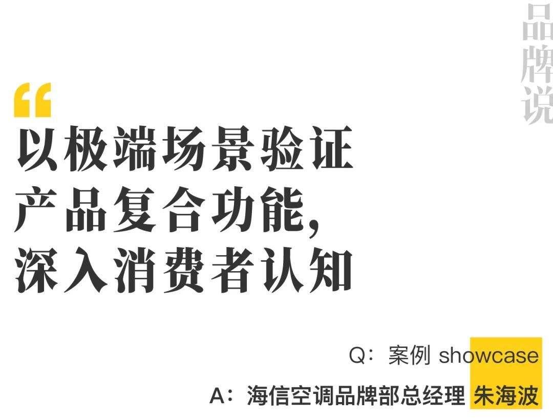 广告人干货库 当螺蛳粉撞上lululemon,夏天治好了品牌精神内耗?|中国案例-广告人干货库