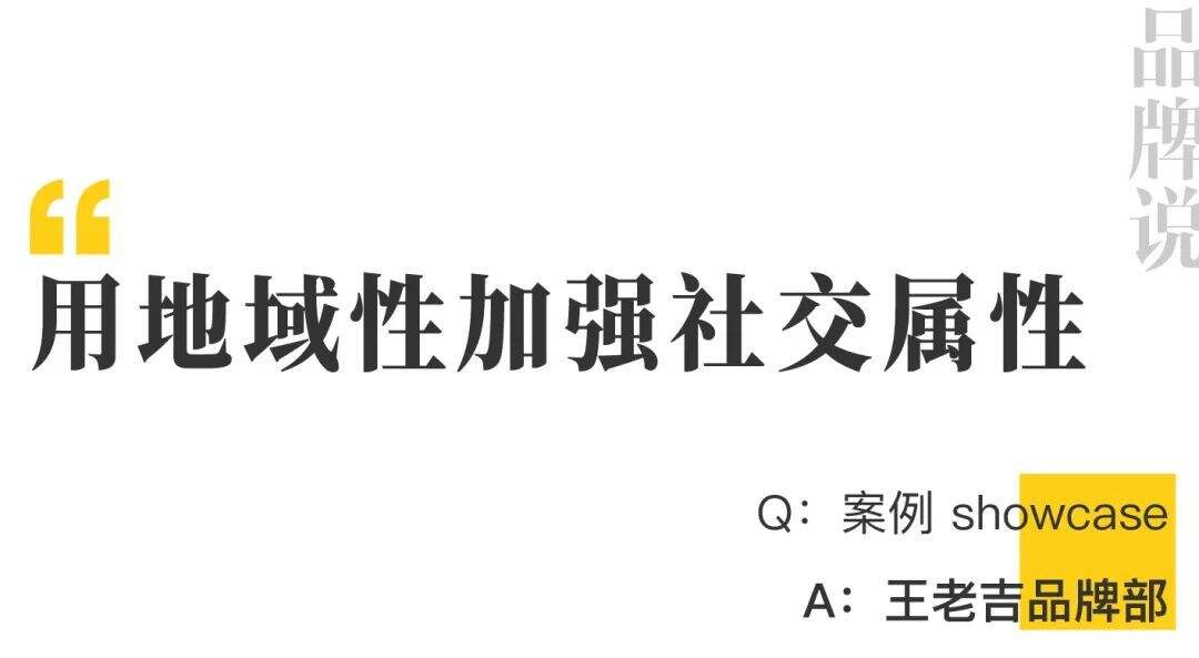 广告人干货库 当螺蛳粉撞上lululemon,夏天治好了品牌精神内耗?|中国案例-广告人干货库