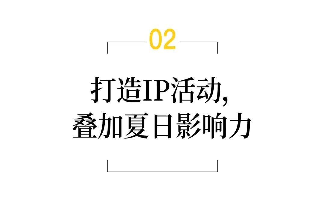 广告人干货库 当螺蛳粉撞上lululemon,夏天治好了品牌精神内耗?|中国案例-广告人干货库