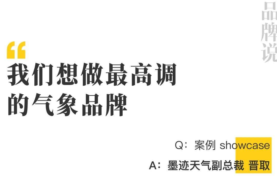 广告人干货库 当螺蛳粉撞上lululemon,夏天治好了品牌精神内耗?|中国案例-广告人干货库