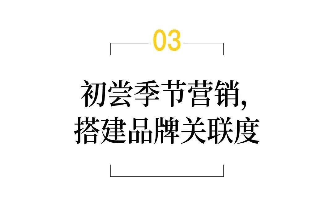 广告人干货库 当螺蛳粉撞上lululemon,夏天治好了品牌精神内耗?|中国案例-广告人干货库