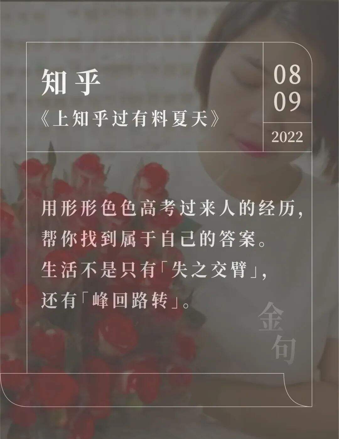 广告人干货库 当螺蛳粉撞上lululemon,夏天治好了品牌精神内耗?|中国案例-广告人干货库