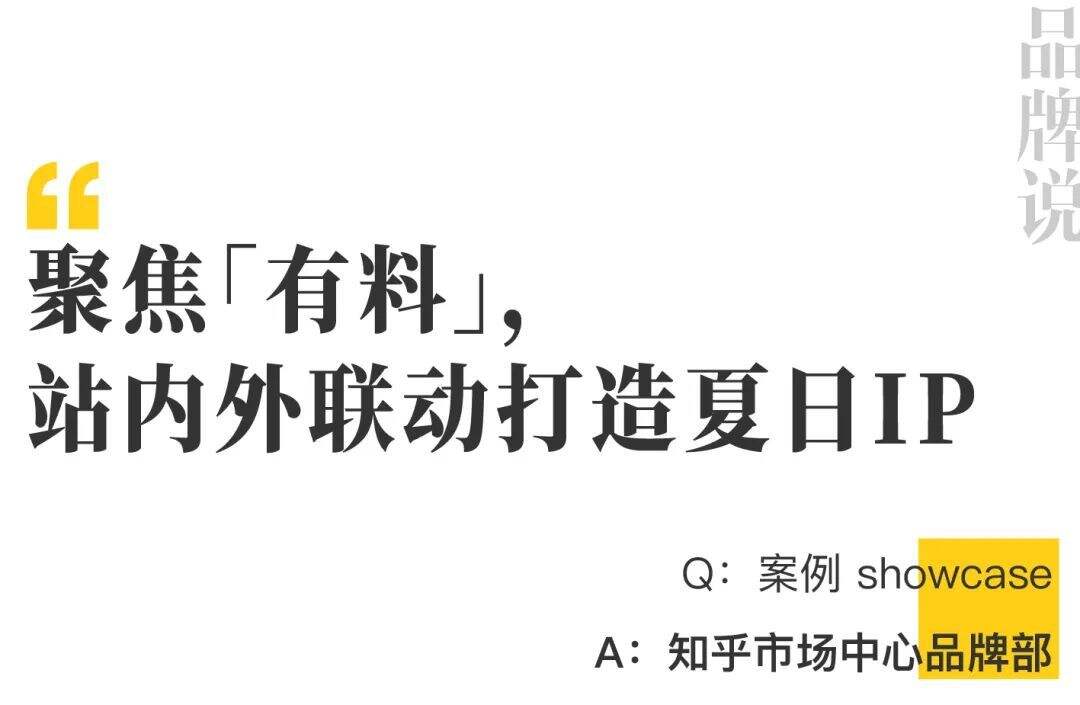 广告人干货库 当螺蛳粉撞上lululemon,夏天治好了品牌精神内耗?|中国案例-广告人干货库