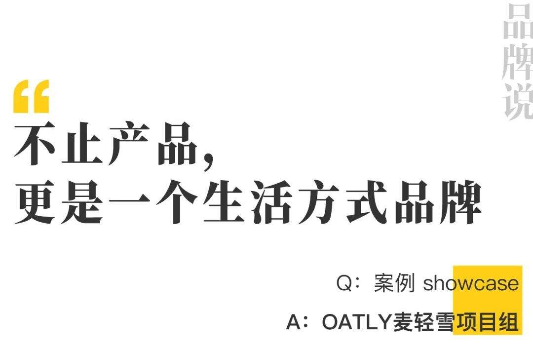 广告人干货库 当螺蛳粉撞上lululemon,夏天治好了品牌精神内耗?|中国案例-广告人干货库
