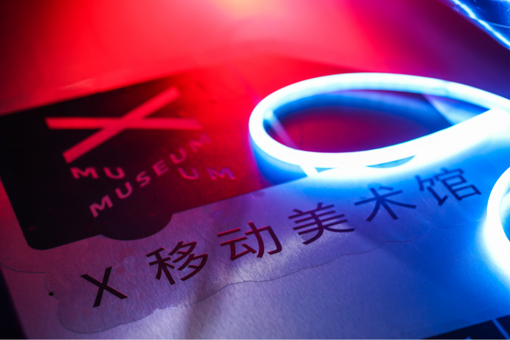 广告人干货库 奔驰着的艺术馆:一场与艺术的邂逅|大牌秀场-广告人干货库
