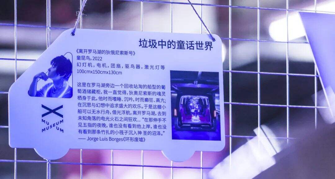 广告人干货库 奔驰着的艺术馆:一场与艺术的邂逅|大牌秀场-广告人干货库