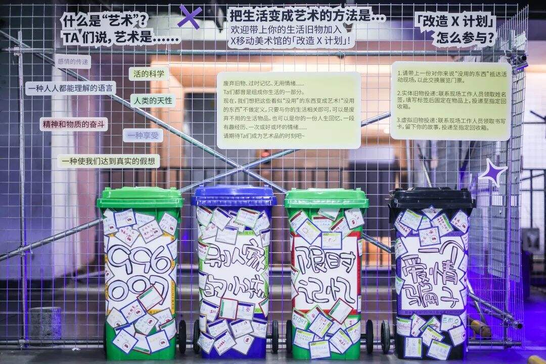 广告人干货库 奔驰着的艺术馆:一场与艺术的邂逅|大牌秀场-广告人干货库