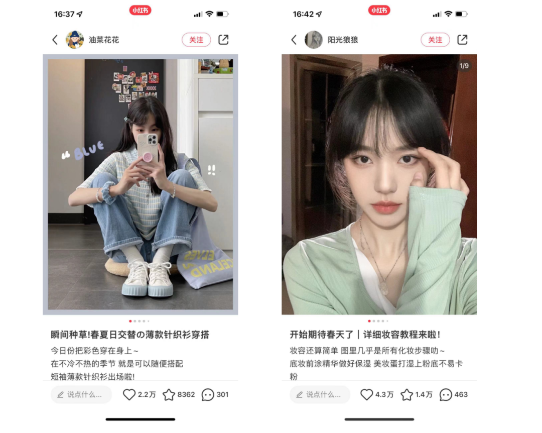 广告人干货库 如何创作一张高点击的小红书封面?图文和视频讲透系列-广告人干货库