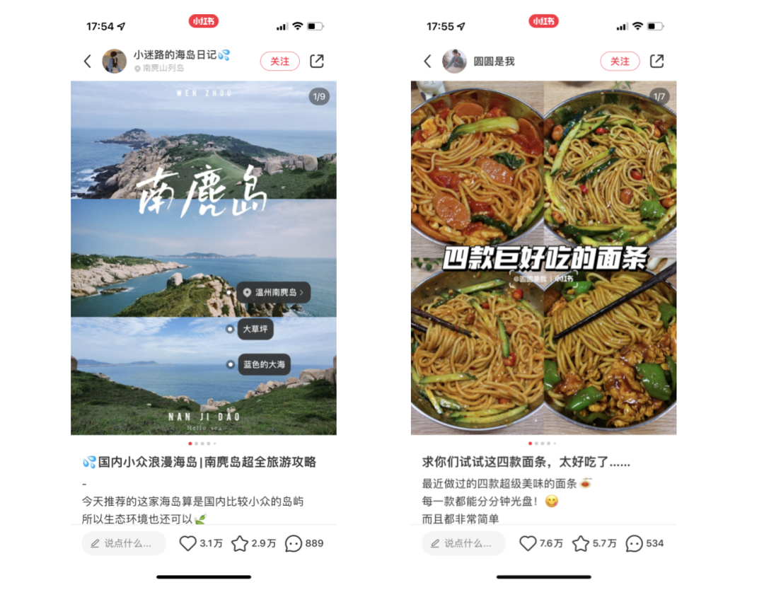 广告人干货库 如何创作一张高点击的小红书封面?图文和视频讲透系列-广告人干货库