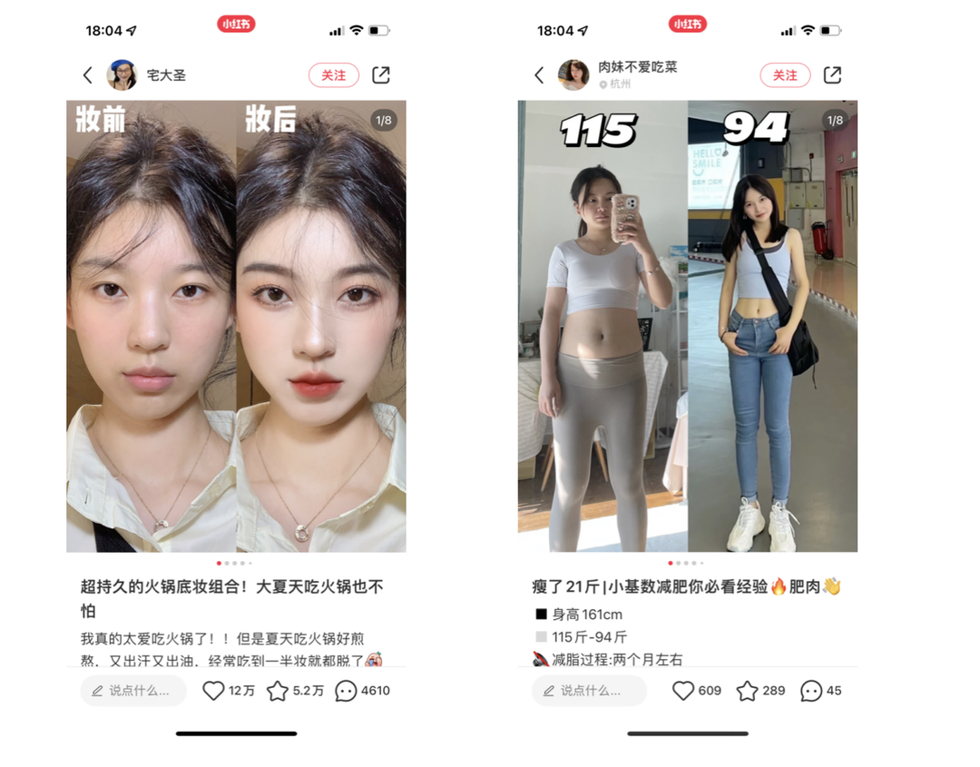 广告人干货库 如何创作一张高点击的小红书封面?图文和视频讲透系列-广告人干货库