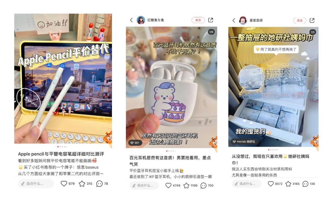 广告人干货库 如何创作一张高点击的小红书封面?图文和视频讲透系列-广告人干货库