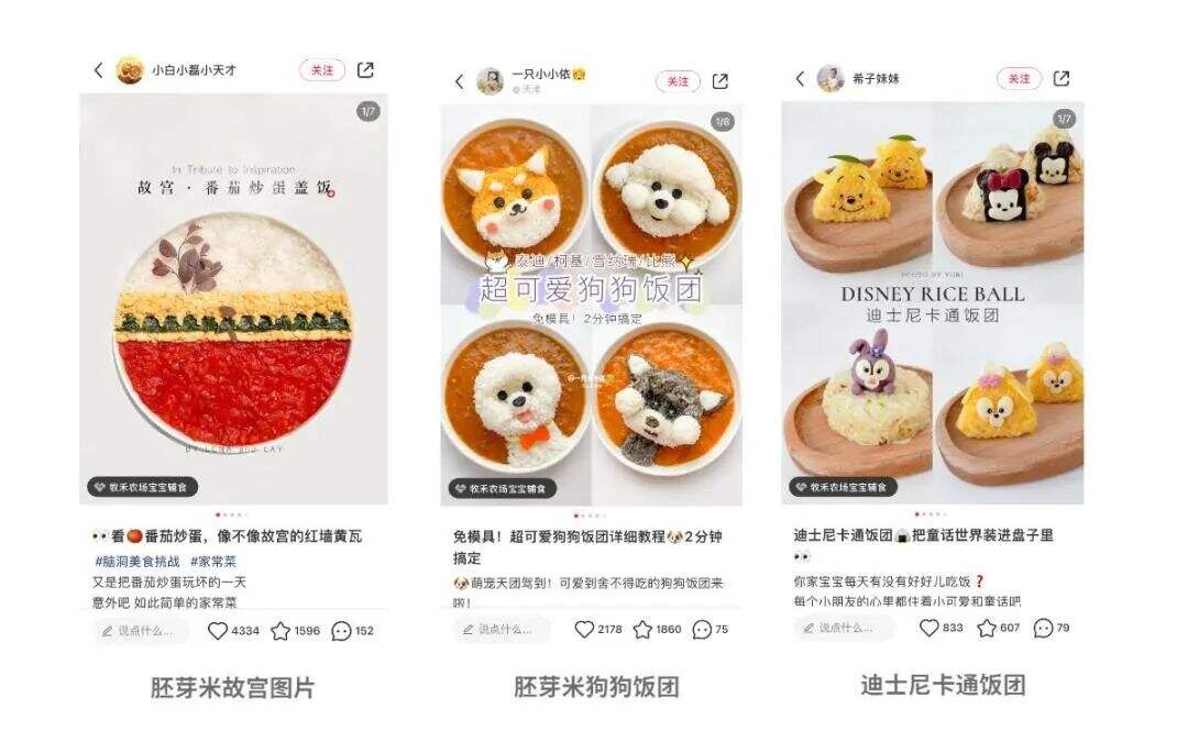 广告人干货库 如何创作一张高点击的小红书封面?图文和视频讲透系列-广告人干货库