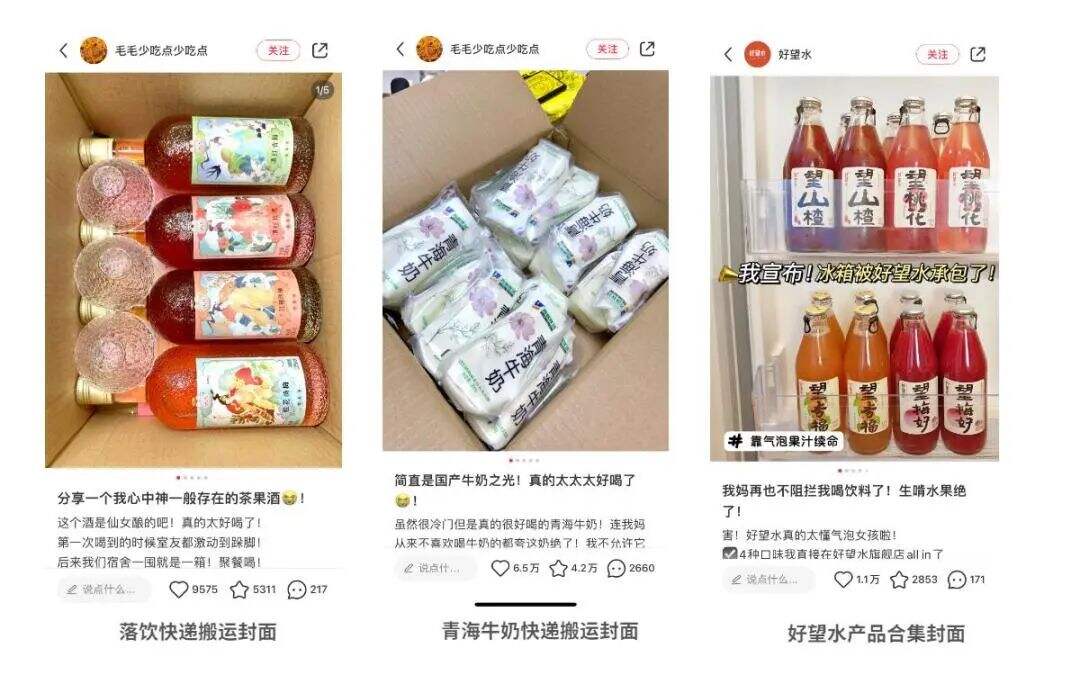 广告人干货库 如何创作一张高点击的小红书封面?图文和视频讲透系列-广告人干货库
