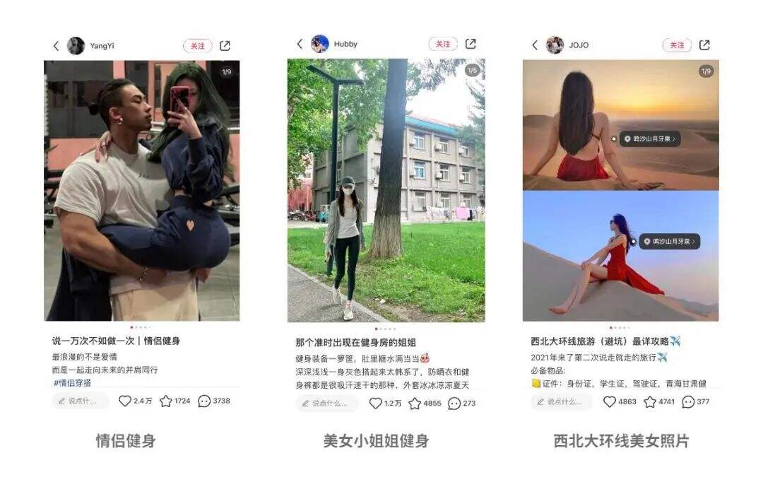 广告人干货库 如何创作一张高点击的小红书封面?图文和视频讲透系列-广告人干货库