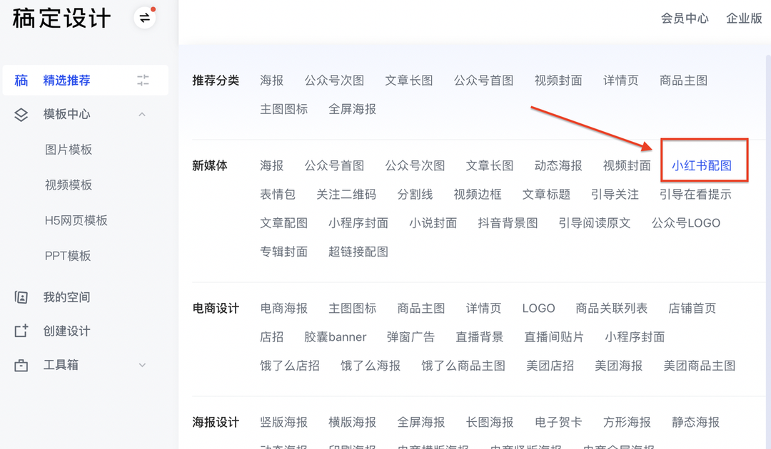 广告人干货库 如何创作一张高点击的小红书封面?图文和视频讲透系列-广告人干货库