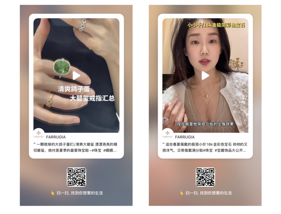 广告人干货库 如何创作一张高点击的小红书封面?图文和视频讲透系列-广告人干货库
