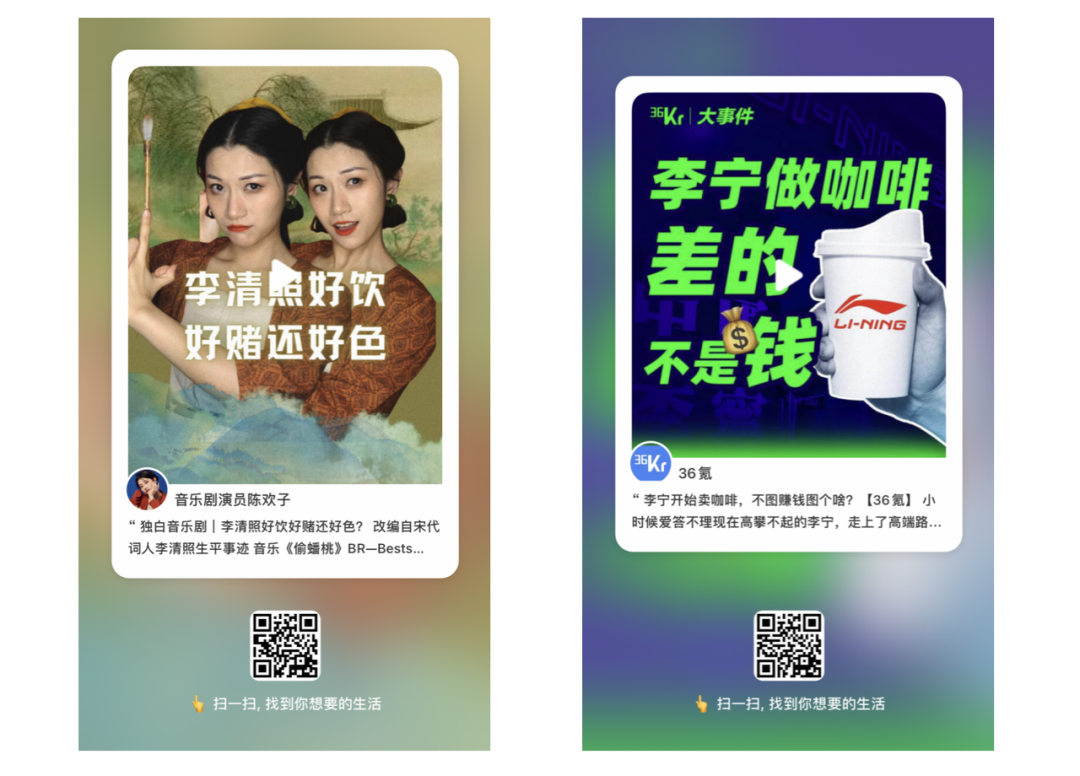 广告人干货库 如何创作一张高点击的小红书封面?图文和视频讲透系列-广告人干货库