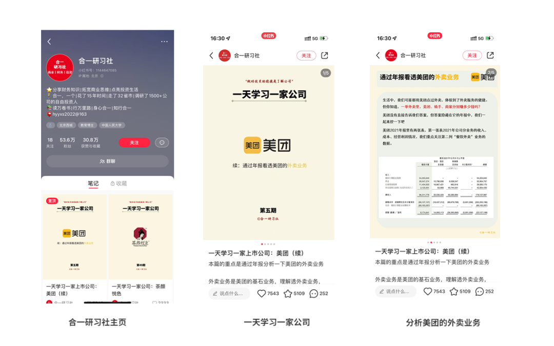 广告人干货库