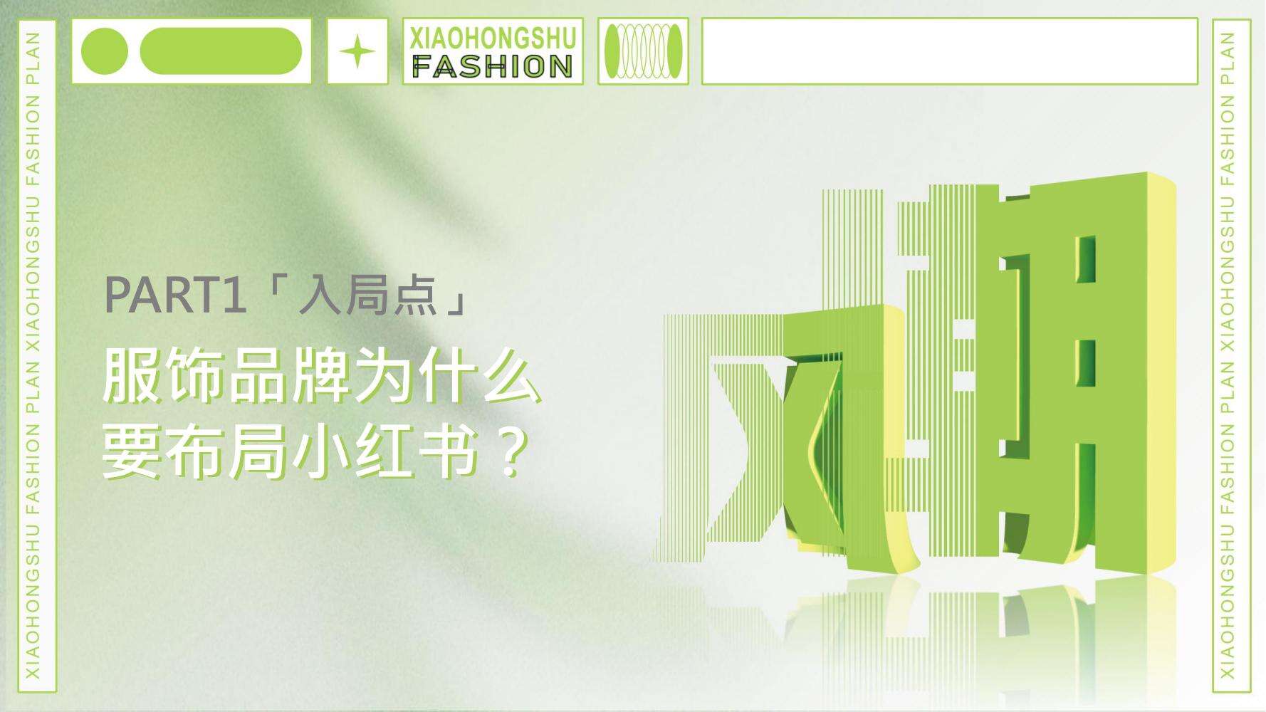 广告人干货库