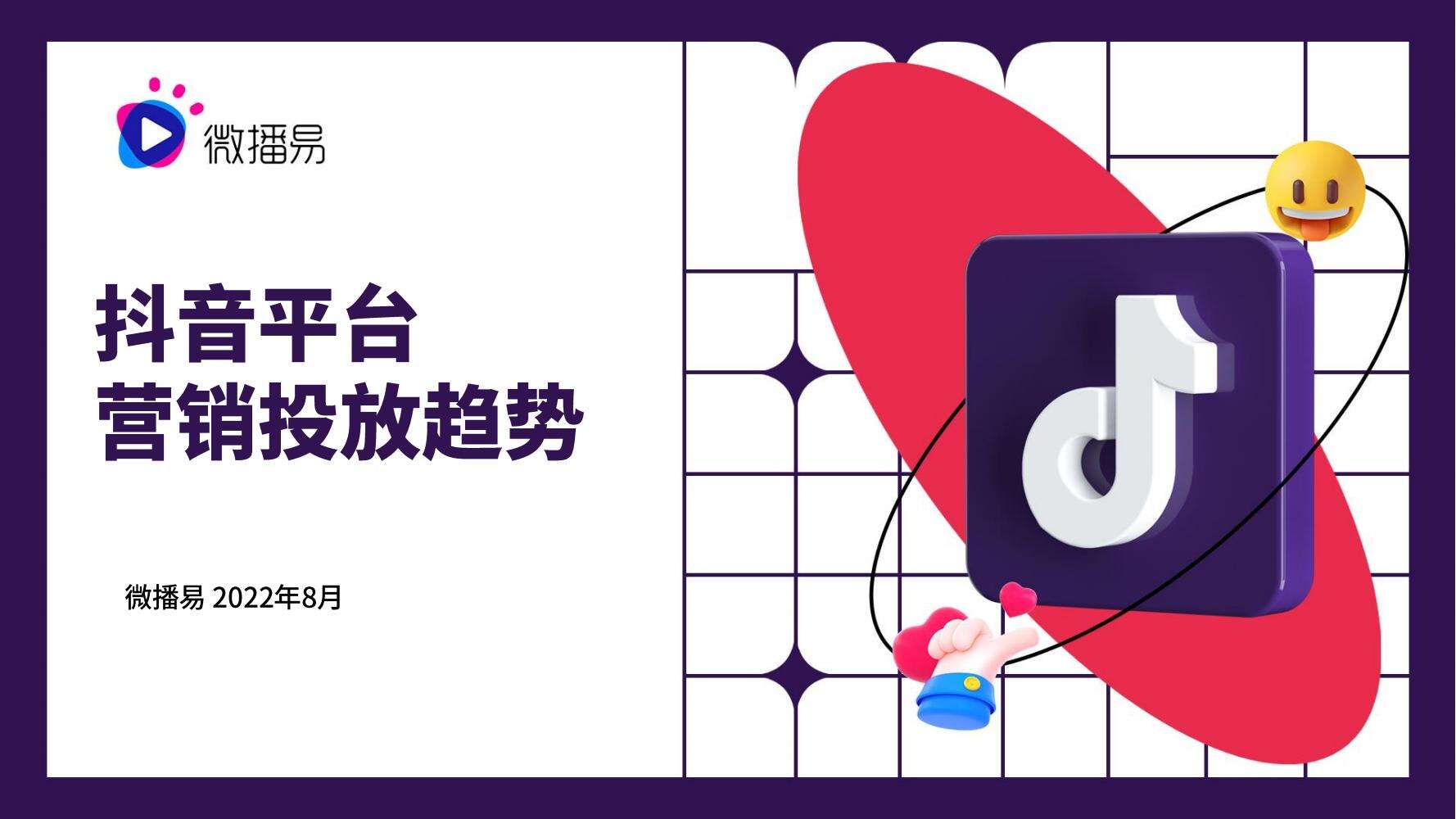 广告人干货库