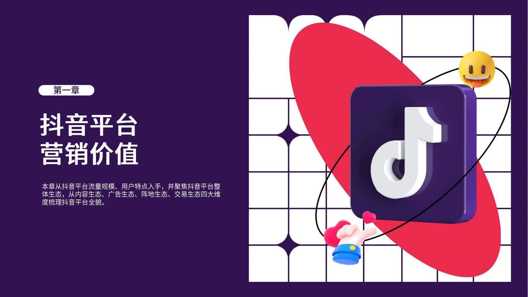 广告人干货库