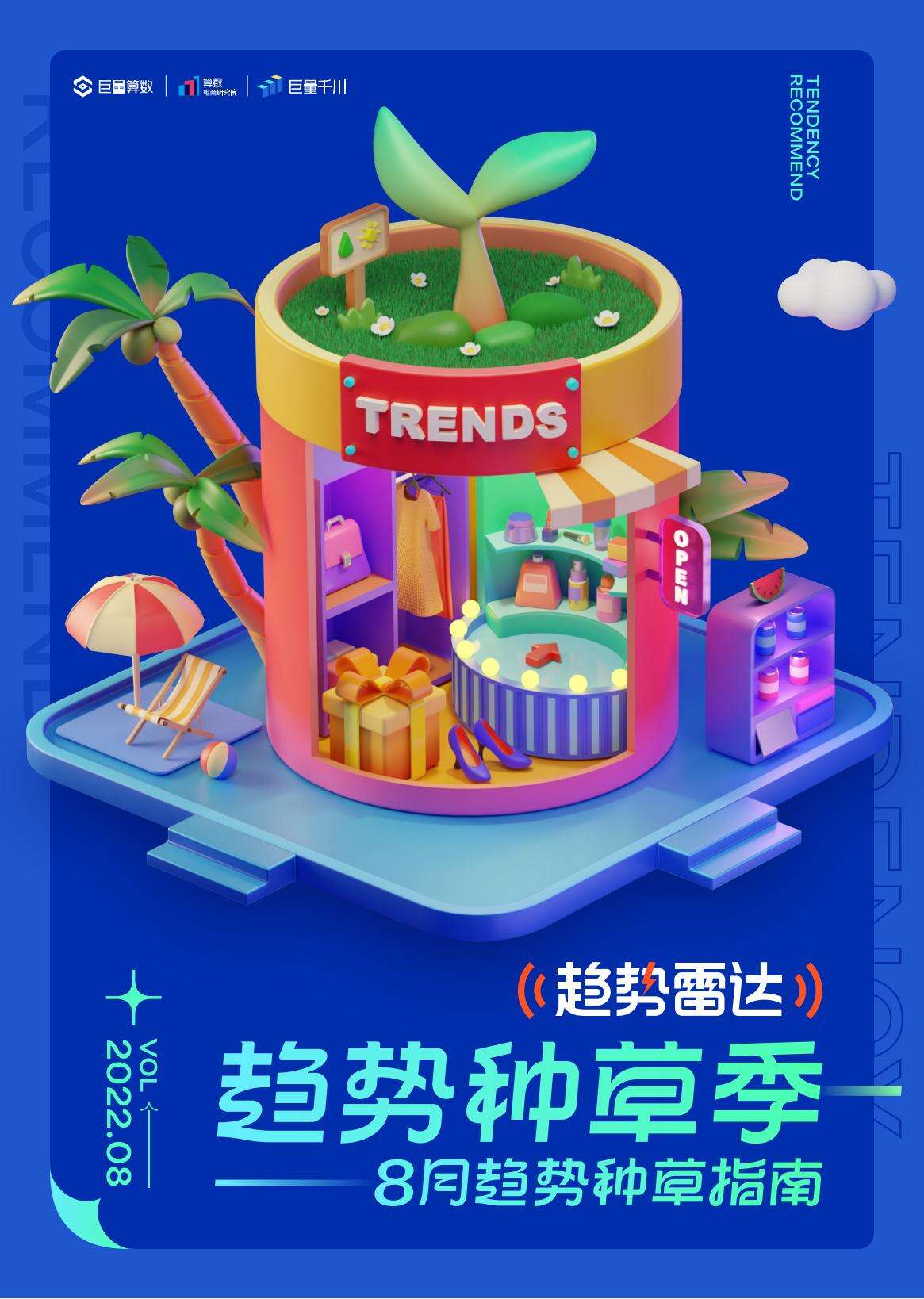 广告人干货库