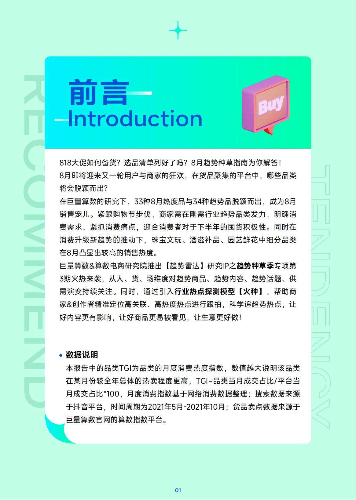 广告人干货库