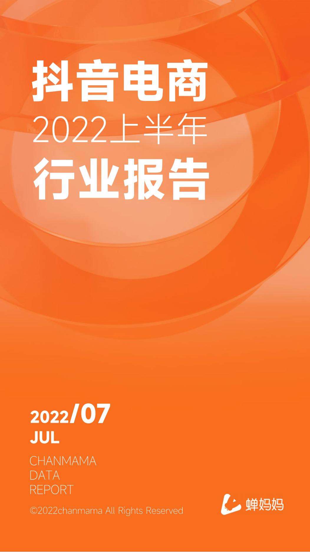 广告人干货库