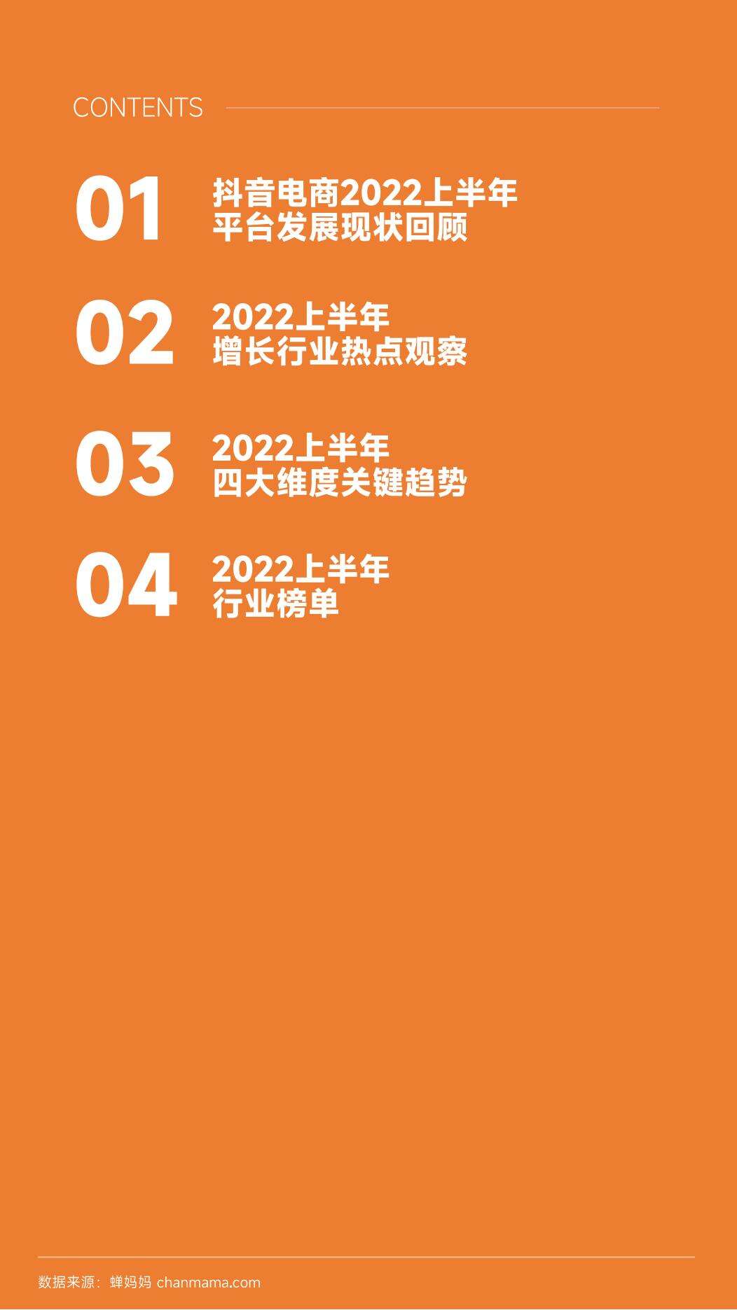 广告人干货库