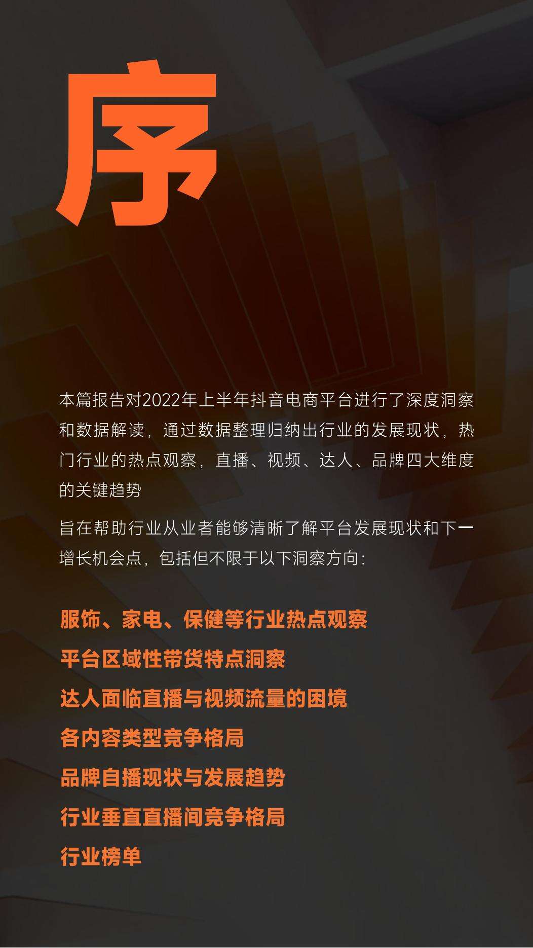 广告人干货库
