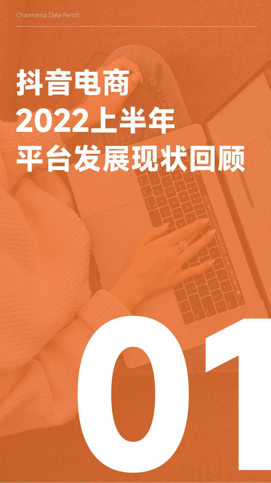 广告人干货库