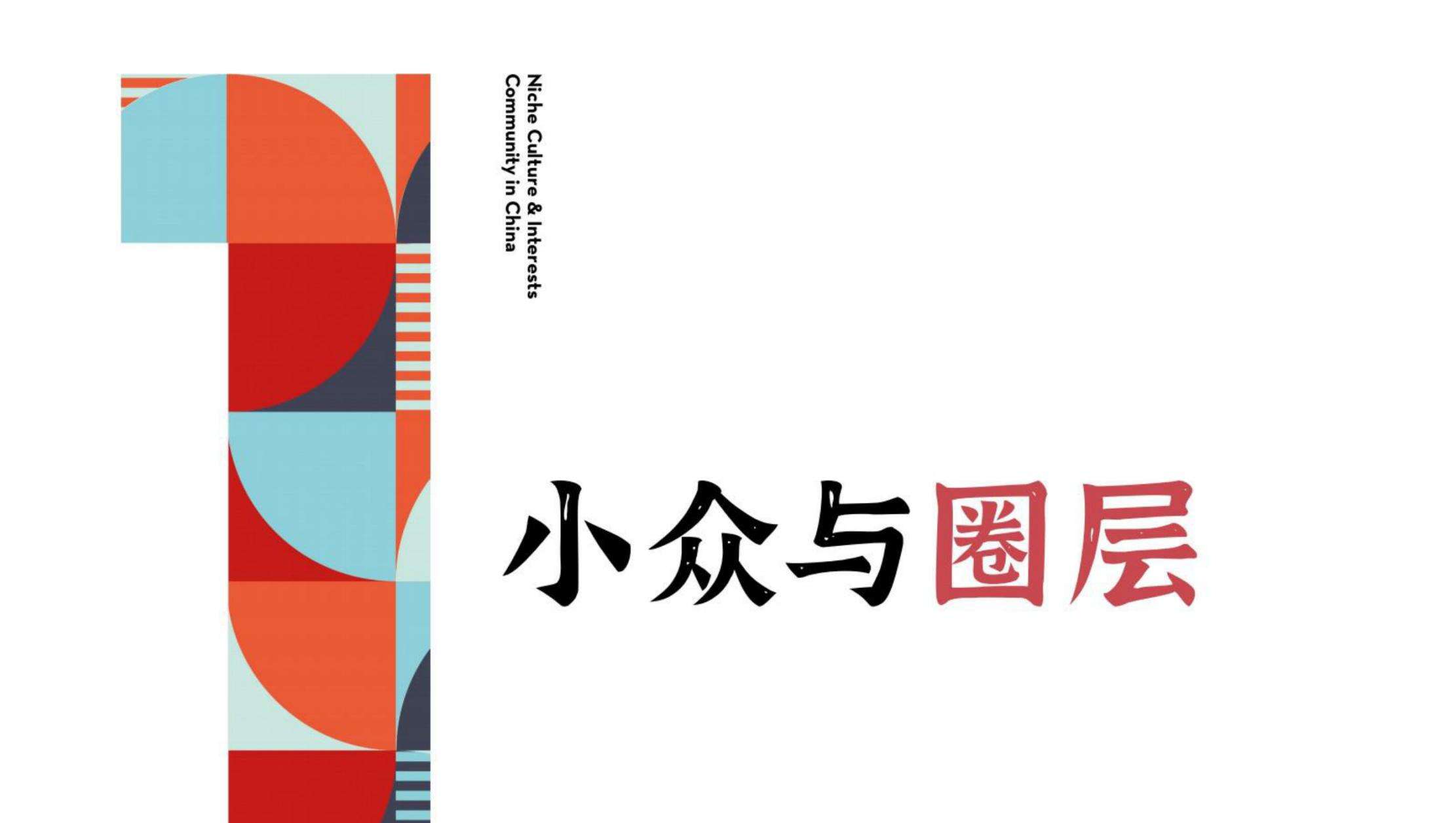 广告人干货库