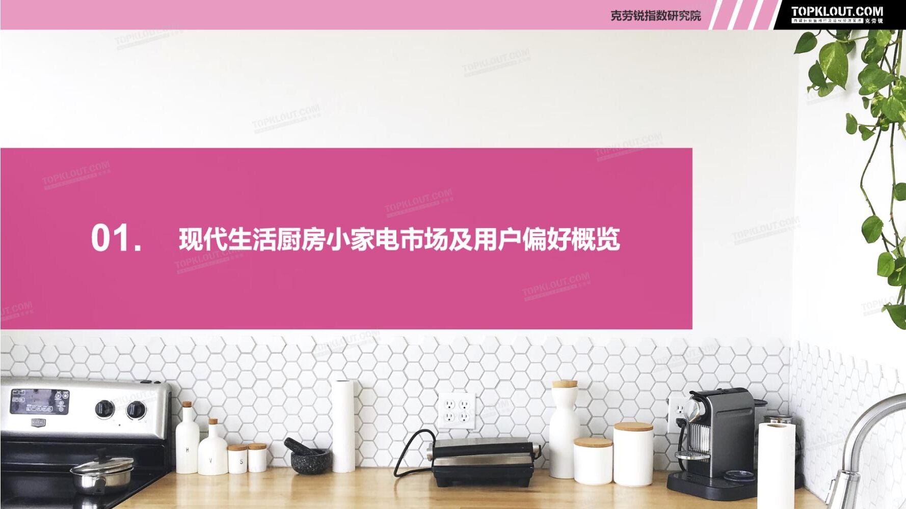 广告人干货库