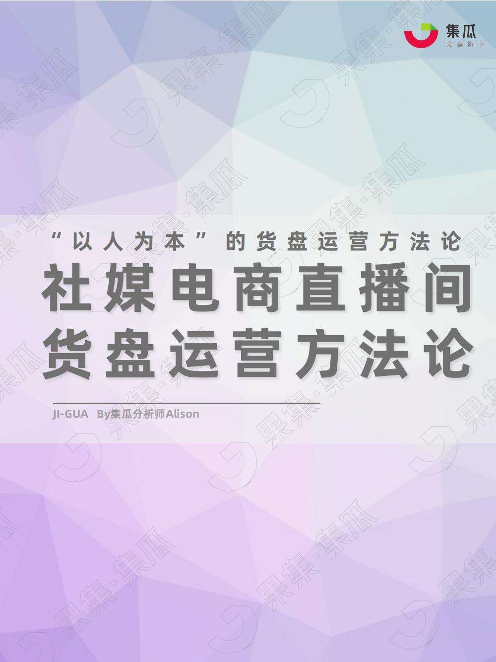 广告人干货库