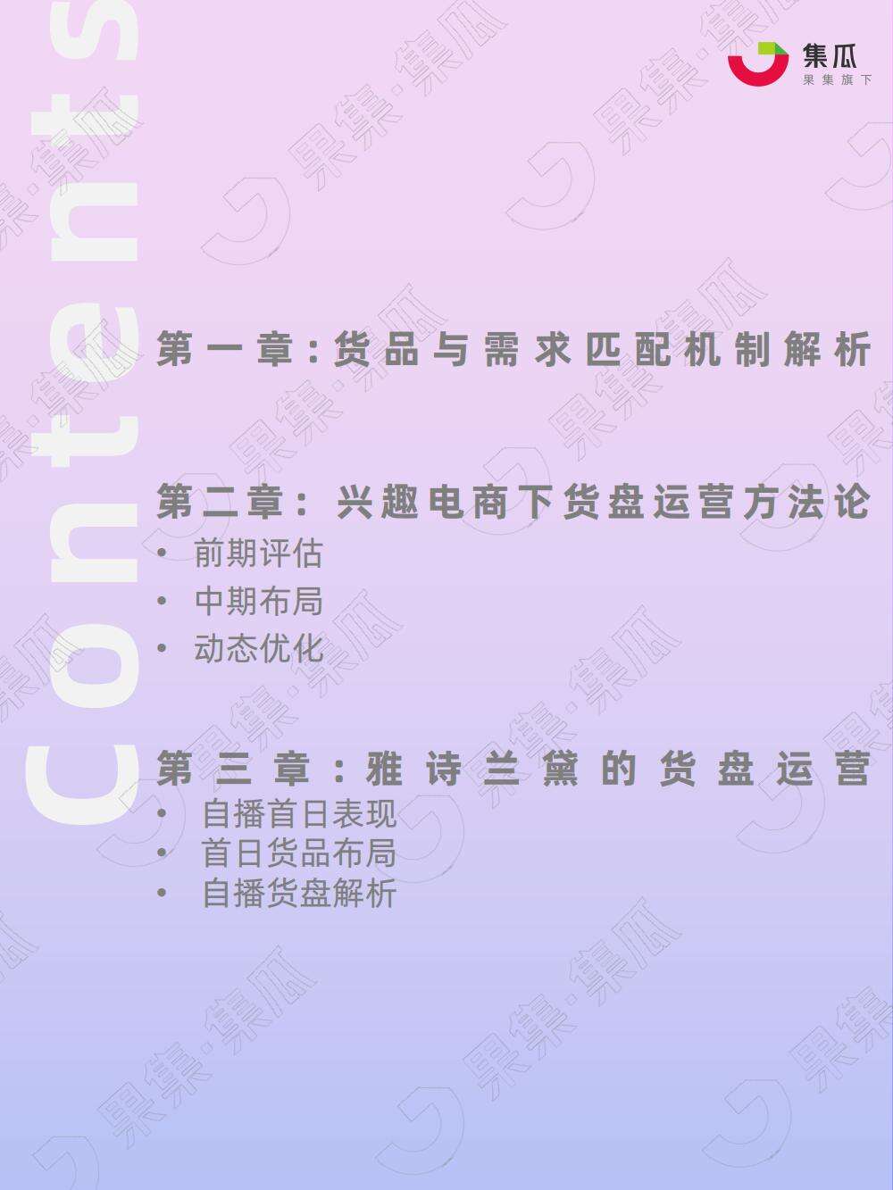 广告人干货库