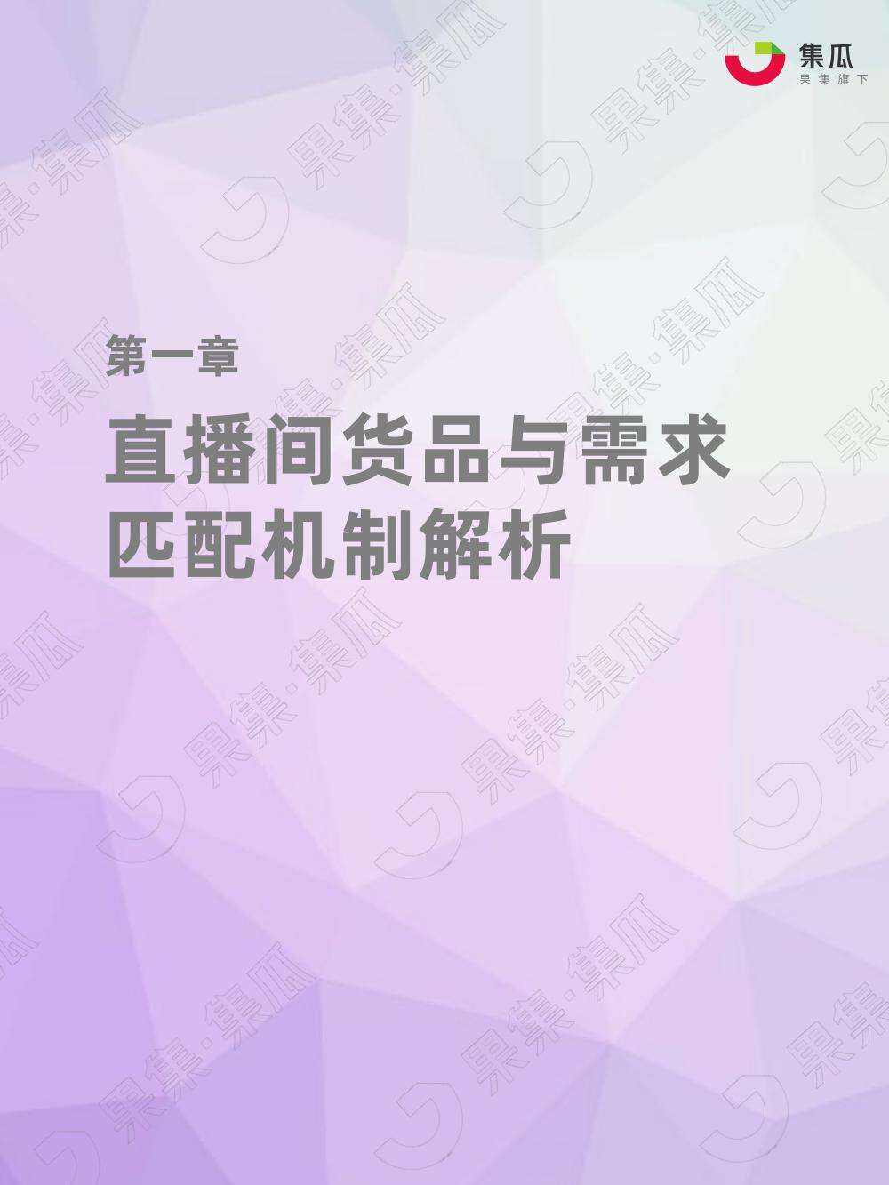 广告人干货库