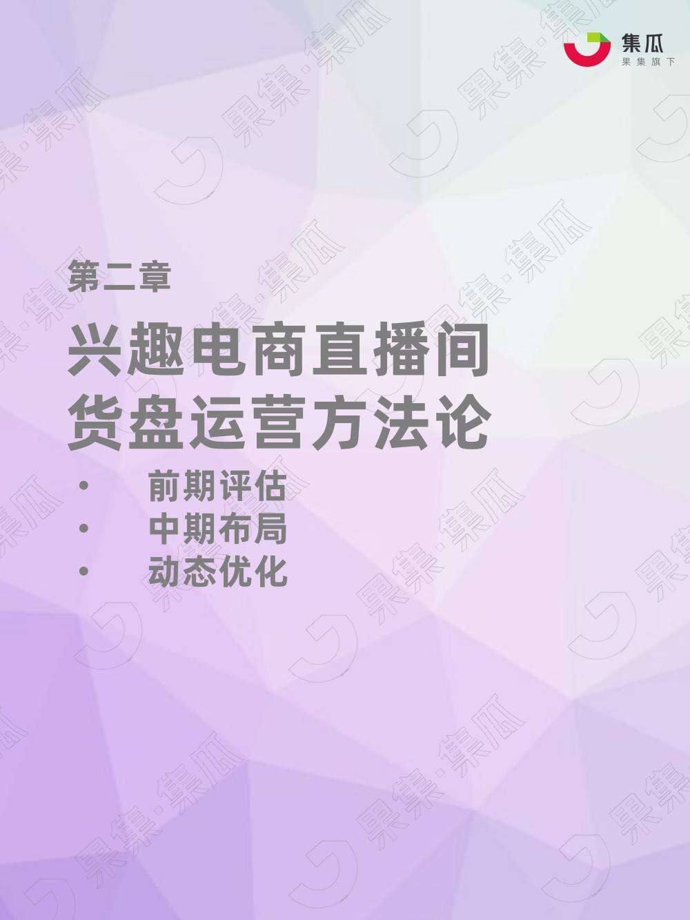 广告人干货库