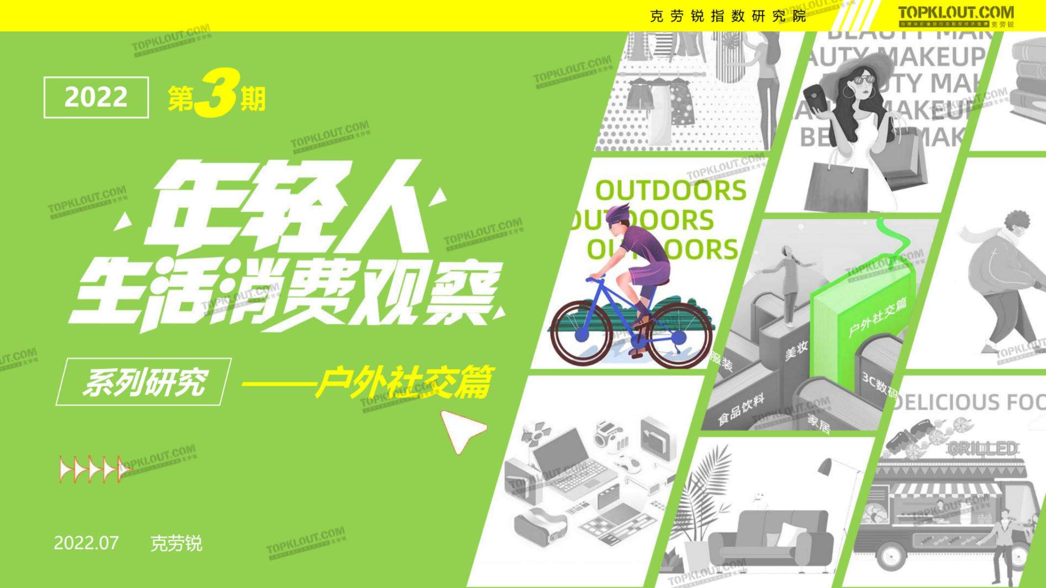 广告人干货库