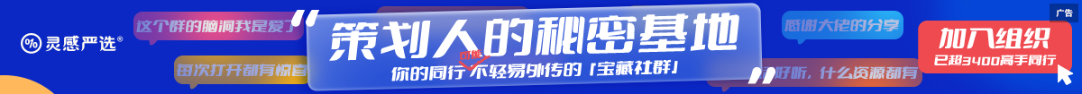 广告人干货库 深度:从一线城市回到地方的广告人生存现状-广告人干货库
