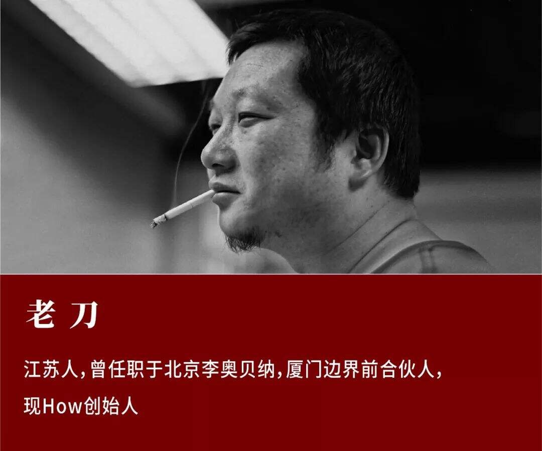 广告人干货库 深度:从一线城市回到地方的广告人生存现状-广告人干货库