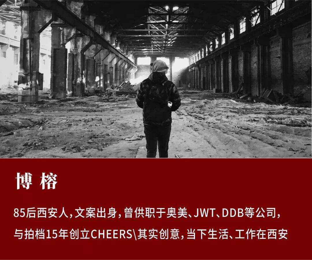 广告人干货库 深度:从一线城市回到地方的广告人生存现状-广告人干货库