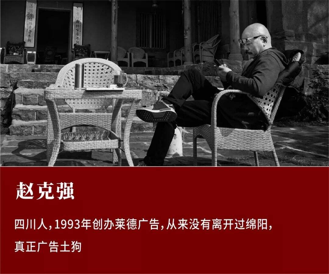 广告人干货库 深度:从一线城市回到地方的广告人生存现状-广告人干货库