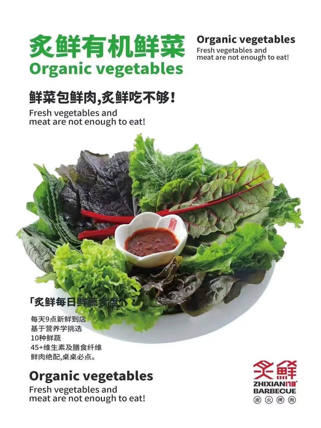 广告人干货库 餐饮品牌全案策略,鲸湃咨询:炙鲜178炭火烤肉案例解析-广告人干货库