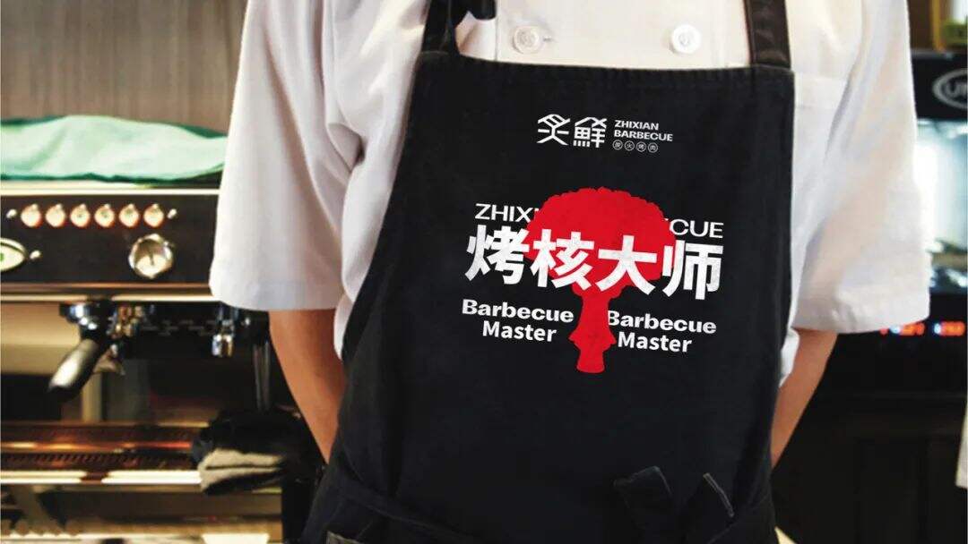 广告人干货库 餐饮品牌全案策略,鲸湃咨询:炙鲜178炭火烤肉案例解析-广告人干货库