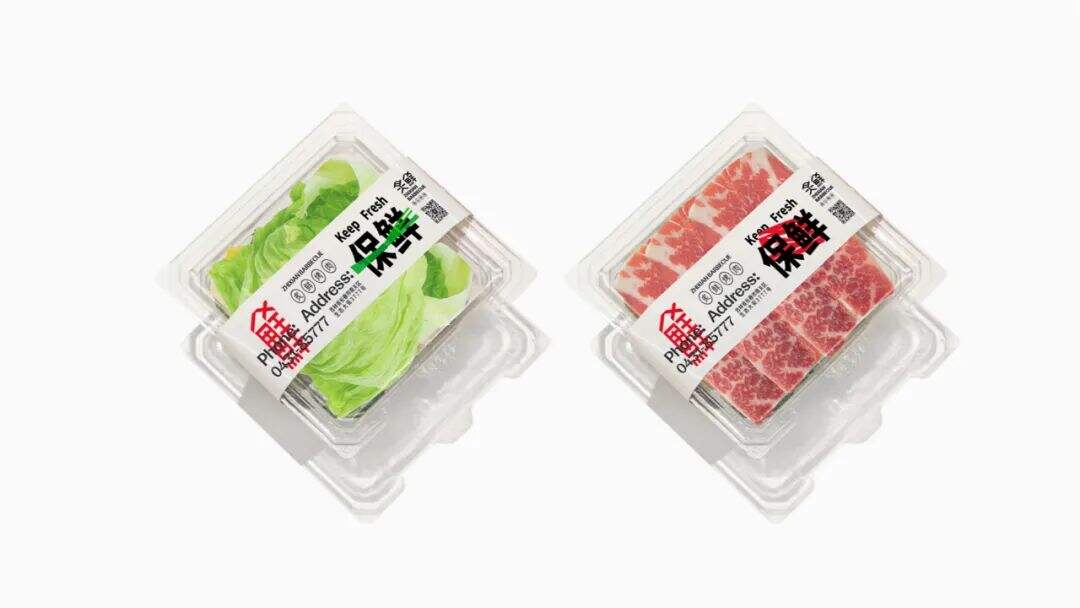 广告人干货库 餐饮品牌全案策略,鲸湃咨询:炙鲜178炭火烤肉案例解析-广告人干货库
