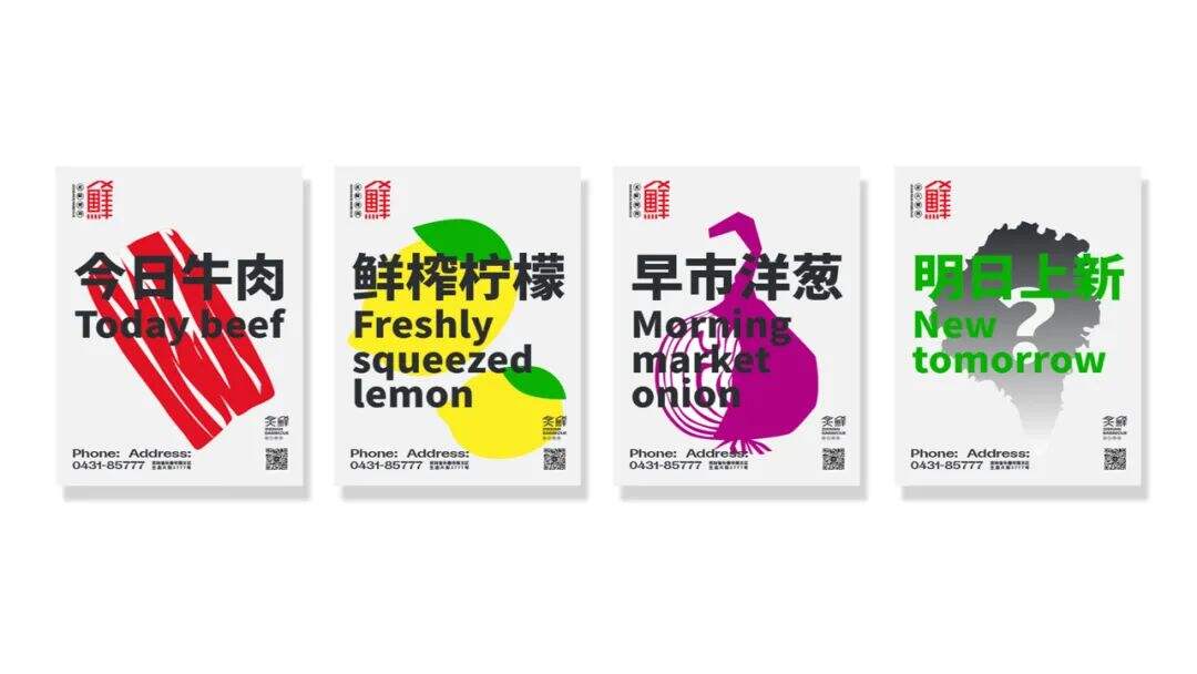 广告人干货库 餐饮品牌全案策略,鲸湃咨询:炙鲜178炭火烤肉案例解析-广告人干货库