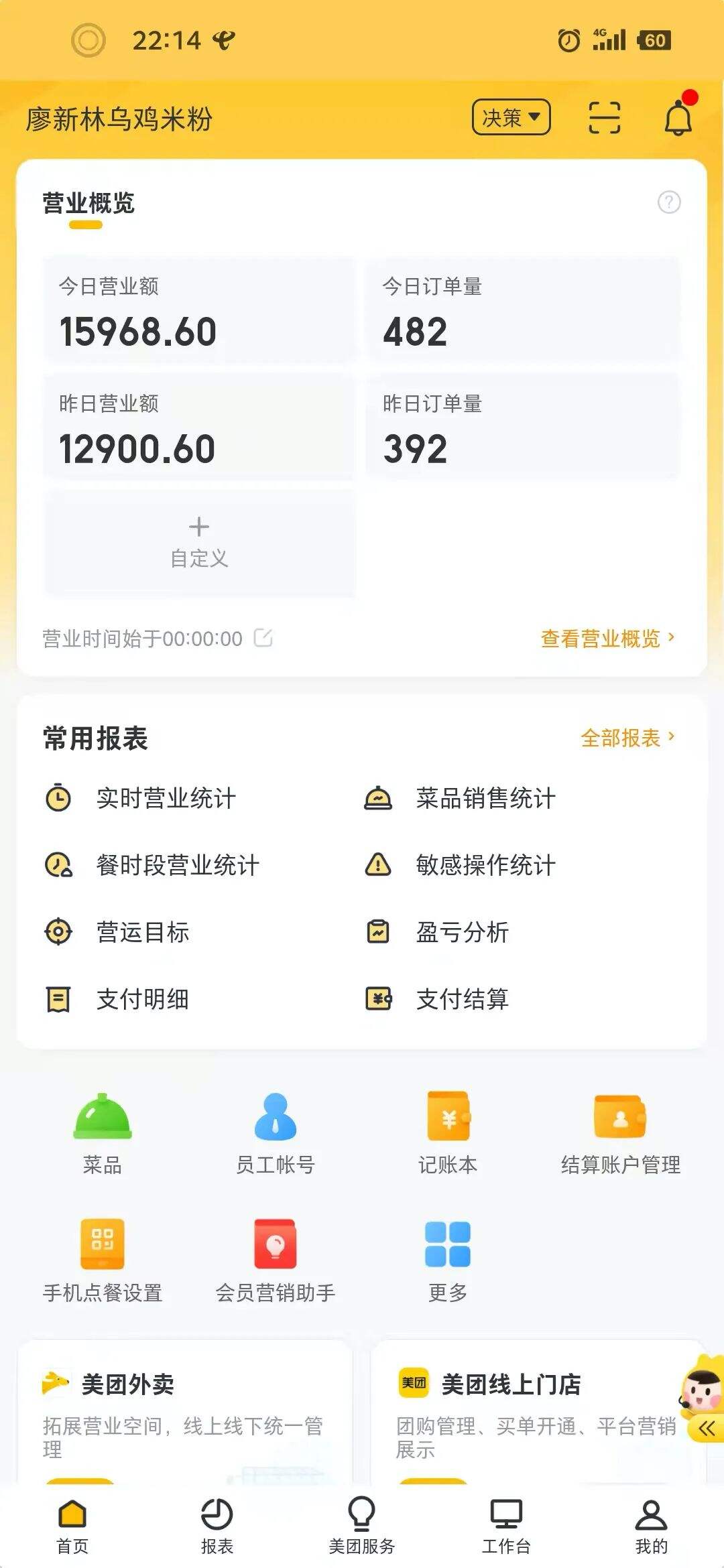 广告人干货库 广告人干货库