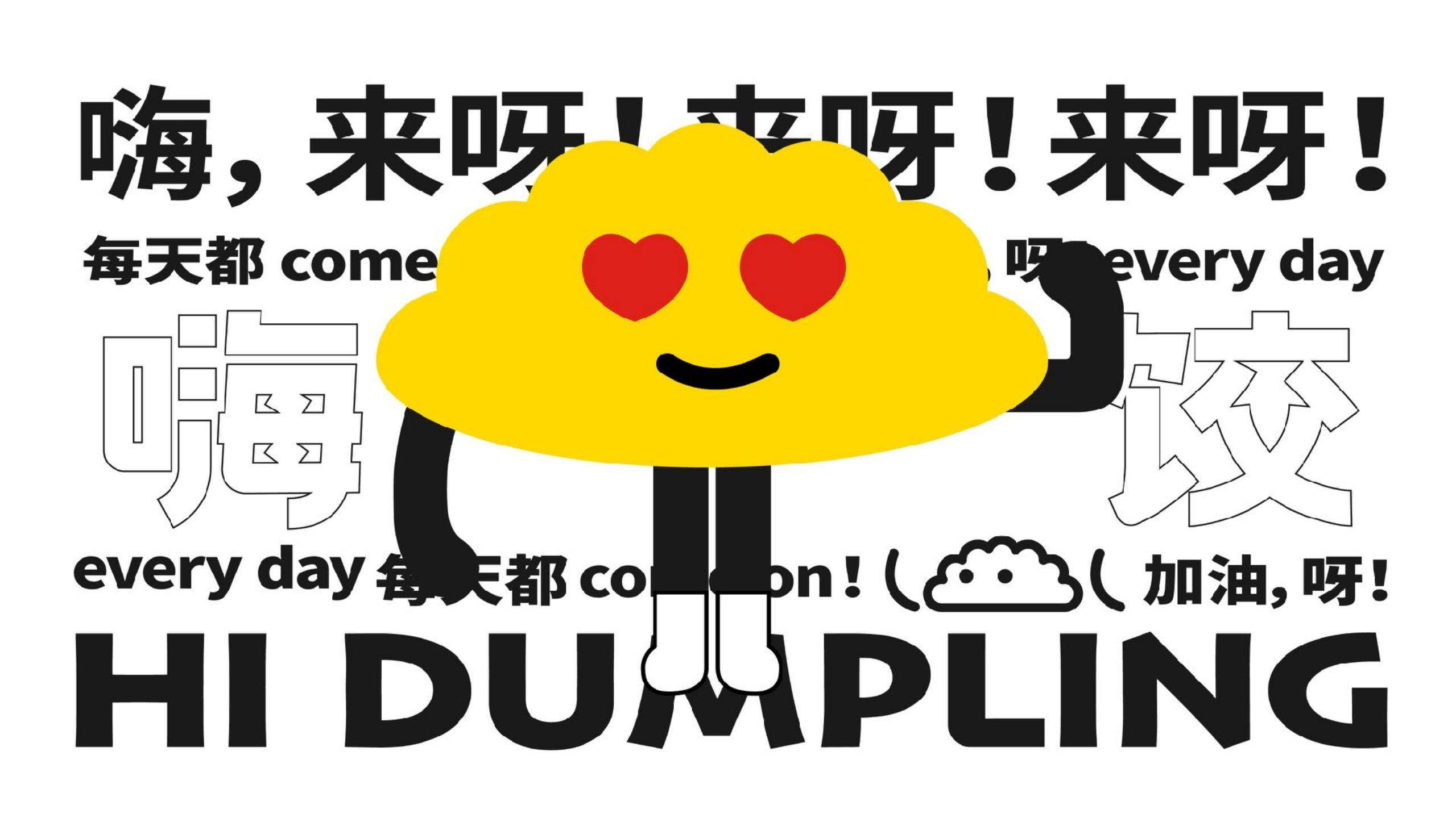 广告人干货库