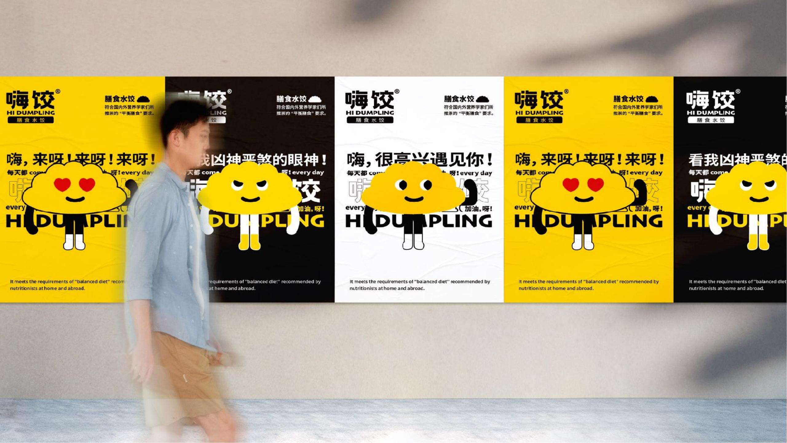 广告人干货库